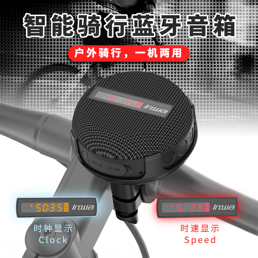 Portable Bluetooth Speaker Waterproof Ipx7 - MZ368 アウトドア IPX7 防水 Bluetoothスピーカー デジタル時刻表示付き、重低音サブウーファー搭載ポータブルサイクリングオーディオ