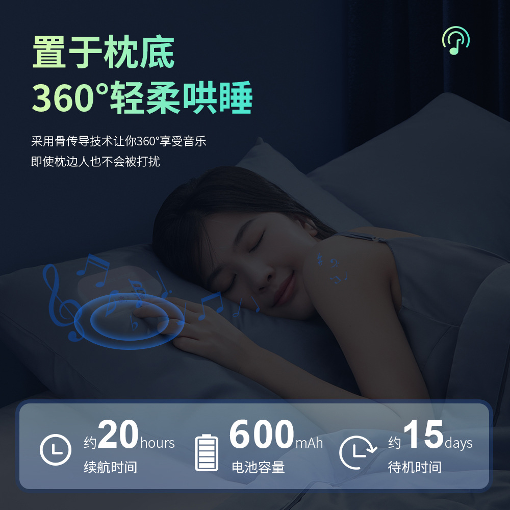 新しい骨伝導睡眠スピーカー幼児子供大人家庭用Bluetoot - Speakers のレビューと価格