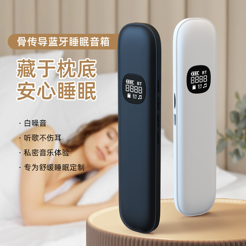 骨伝導Bluetooth睡眠スピーカー 睡眠音楽ボックス 5 - Speakers のレビューと価格